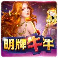 PTG0061 明牌牛牛CN