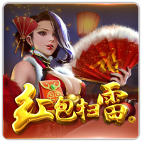 PTG0092 红包扫雷 新CN