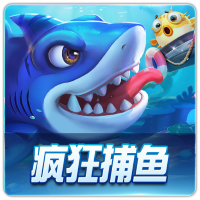 PTG0094 疯狂捕鱼CN