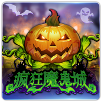 PTG0104 疯狂魔鬼城CN