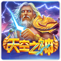 PTG0105 天空之神CN