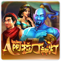 PTG0107 阿拉灯神灯CN