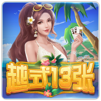 PTG0121 越式13张CN