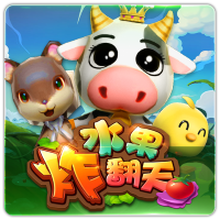 PTG0125 水果炸翻天CN