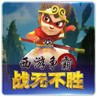 PTG2008 西游争霸战无不胜CN