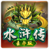 PTG2010 水浒传豪华版CN