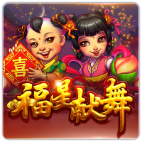 PTG2016 福星献舞CN